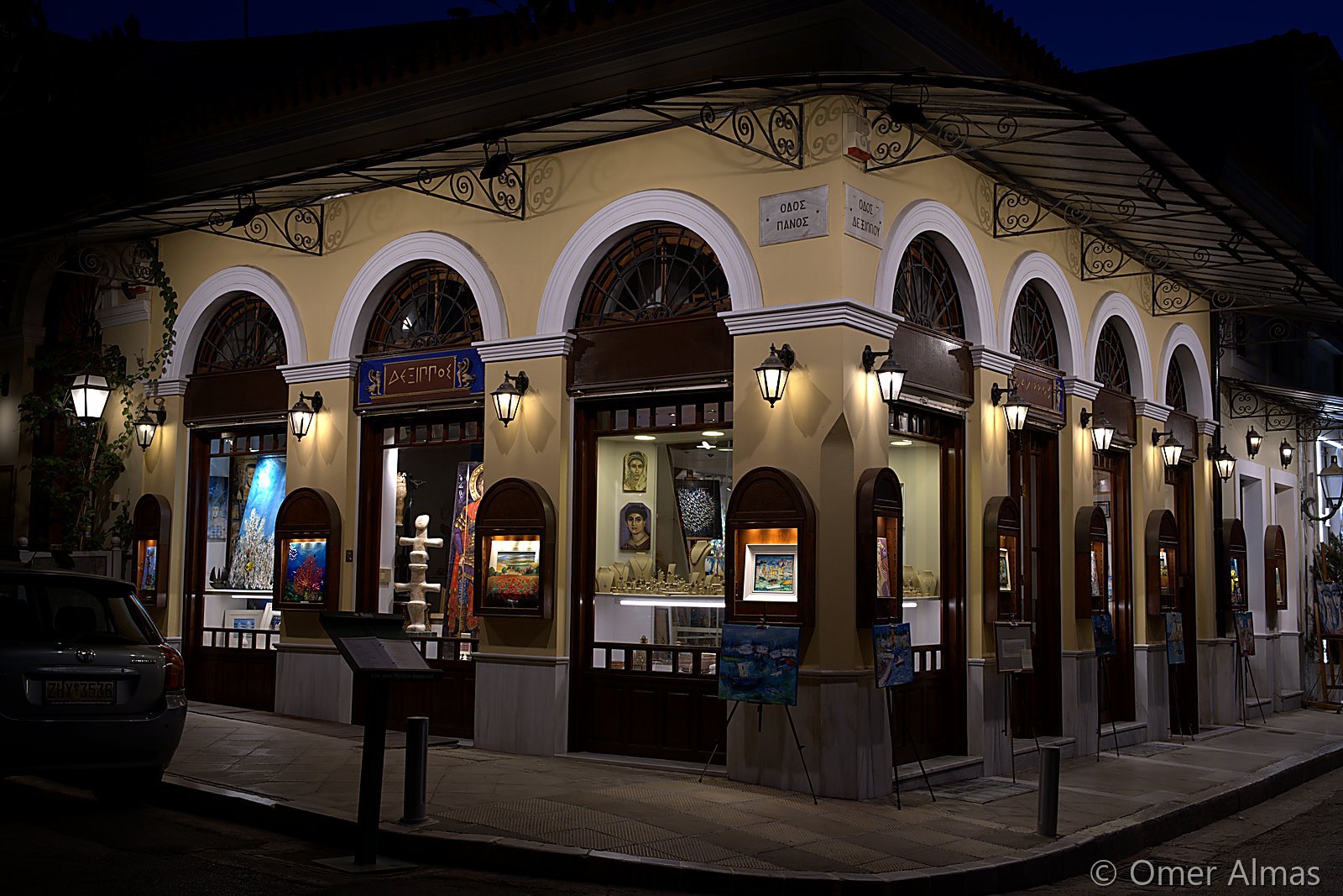 Corner Gallery at Night
